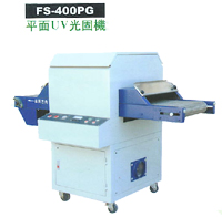  Flat UV Curing Unit ( Flat UV Curing Unit)