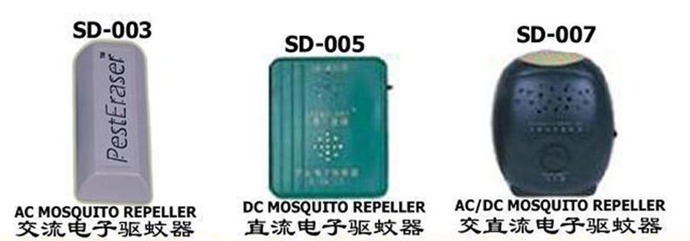  Mosquito Repellent (Репеллент Mosquito)