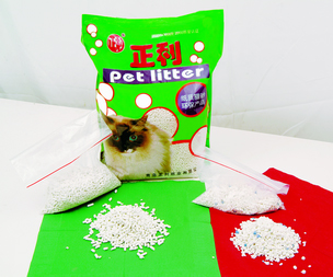  Paper Cat Litter (Livre Cat Litter)