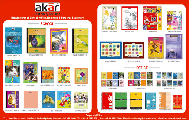 School Stationery