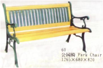 Park Chair (Park Lehrstuhl)