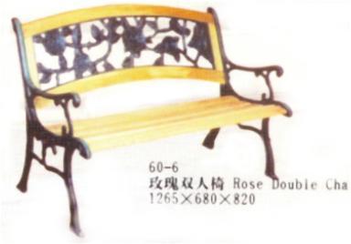 Park Chair (Park Lehrstuhl)