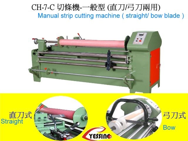  Semi Auto Strip Cutting Machine (Semi Auto machine-outil de coupe)