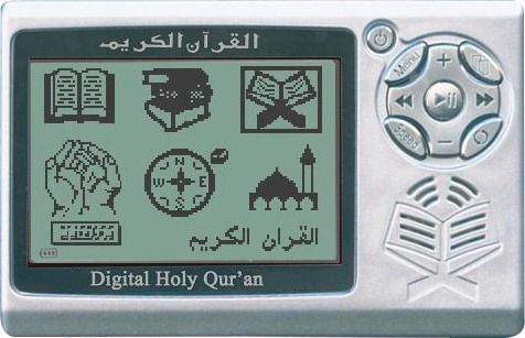  Digital Holy Quran, Holy Quran Player (Цифровые Священного Корана, Священного Корана Player)