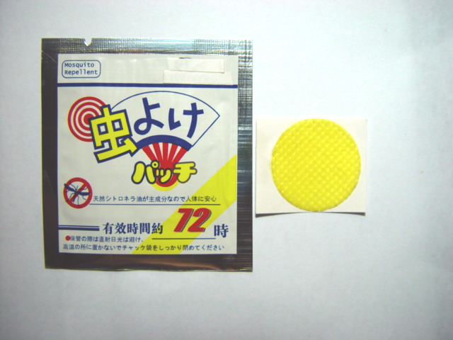  Mosquito Repellent Pad (Anti-Moustique Pad)