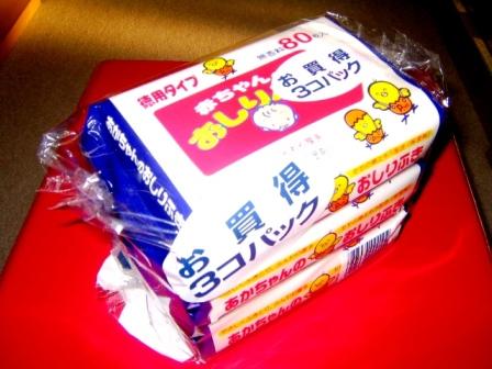 Baby Wipes Aus Japan (Baby Wipes Aus Japan)