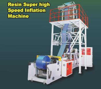  HDPE Blown Film Production Line (HDPE Blown Film Production Line)