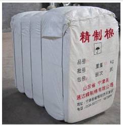  Refined Cotton