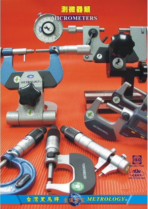  Micrometer, Good Quality Favorable Price From Taiwan