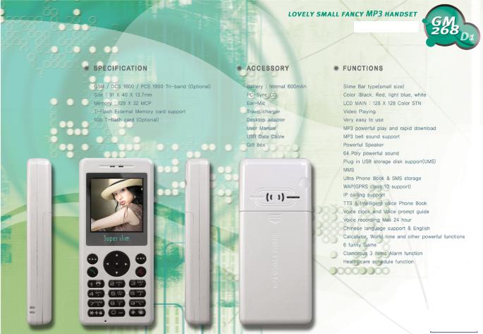  G2 Mobile Phone ( G2 Mobile Phone)