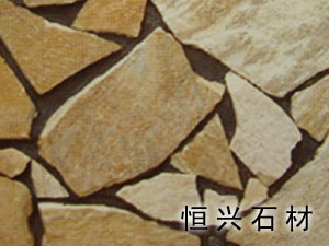  Culture Stone (Kultur Stone)