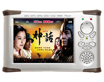  HDD Mp4 Player With 20gb Memory (H007)