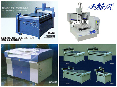  Large Format Cnc Engraver ( Large Format Cnc Engraver)