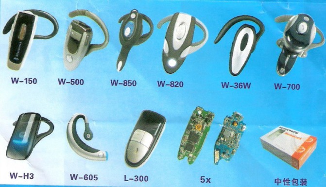  Universal Bluetooth Headset (FCC / CE) ( Universal Bluetooth Headset (FCC / CE))