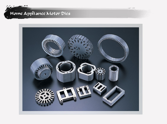 Industrial Motor Dies (Industrial Motor Dies)