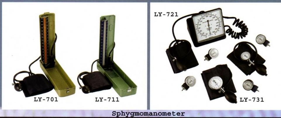  Sphygmomanometer (Tensiomètre)