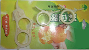  Orange Peeler ( Orange Peeler)