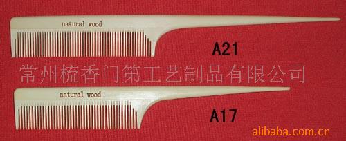  Wooden Combs (Les peignes en bois)