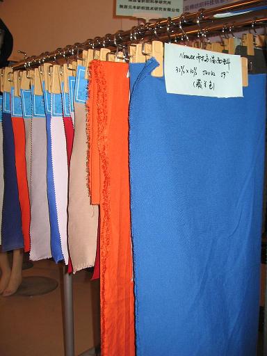 Fabrics And Yarns Of Nomex And Kevlar, Carbon, Fr Viscose (Ткани и пряжи Nomex и кевлар, карбон, Пт вискоза)