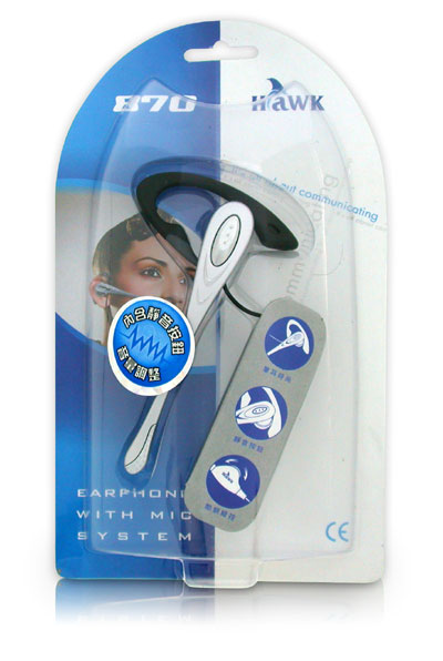  Modern Earphone Microphone System ( Modern Earphone Microphone System)