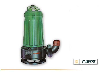  Sewage Pumps (Abwasserpumpen)