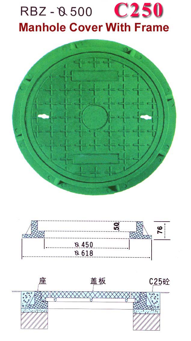  Composite Resin Manhole Cover With Frame-Dia. 500mm, C250 (Résine composite Manhole Cover Avec Frame-Dia. 500mm, C250)