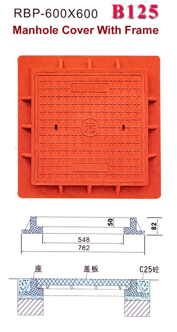  Composite Resin Manhole Cover With Frame - 600x600mm (Komposit Domdeckel mit Frame - 600x600mm)
