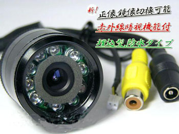  Car Night-vision Camera ( Car Night-vision Camera)