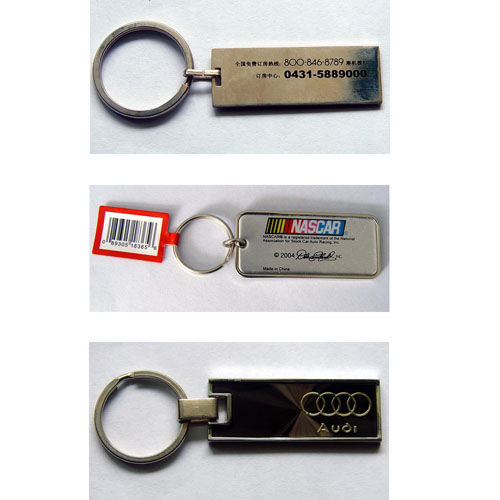 Key Chain / Metal Key Chain / Key Ring (Key Chain / Metal Key Chain / Key Ring)