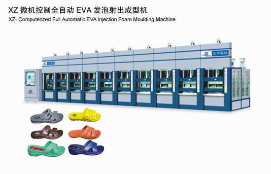 XZ-Computerized Vollautomatische EVA Foam Injection Moulding (XZ-Computerized Vollautomatische EVA Foam Injection Moulding)