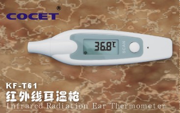  Infrared Radiation Ear Thermometer (Инфракрасные ушей радиационный термометр)