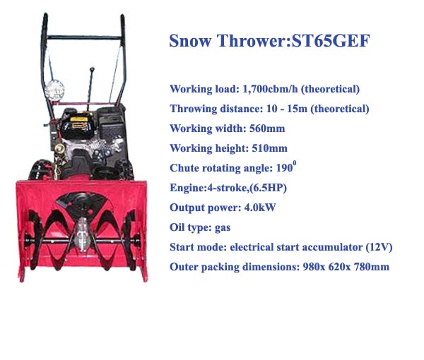  Snow Thrower, Snow Scooter, Snow Mobile, Sea Scooter, Water Scooter (СНЕГОУБОРОЧНЫЕ, Снегоход, Снег Mobile, Море скутеров Scooter)