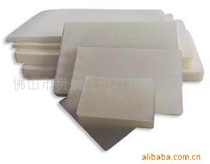  EVA With PET Pouch Film ( EVA With PET Pouch Film)