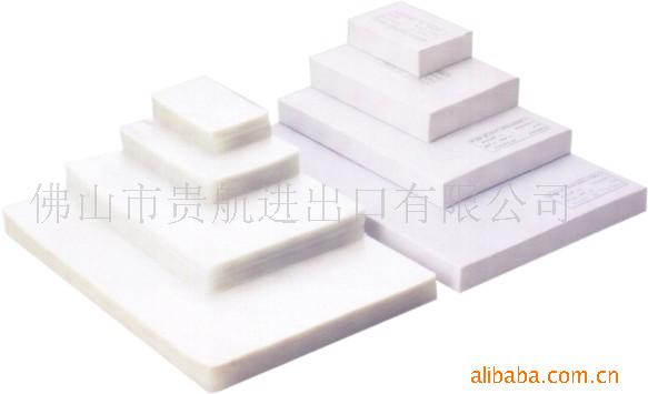  PET Thermal Lamination Film ( PET Thermal Lamination Film)