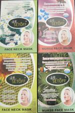  Pearl & Bird`s Nest Activating Facial Mask (Pearl & Bird`s Nest aktivieren Gesichtsmaske)