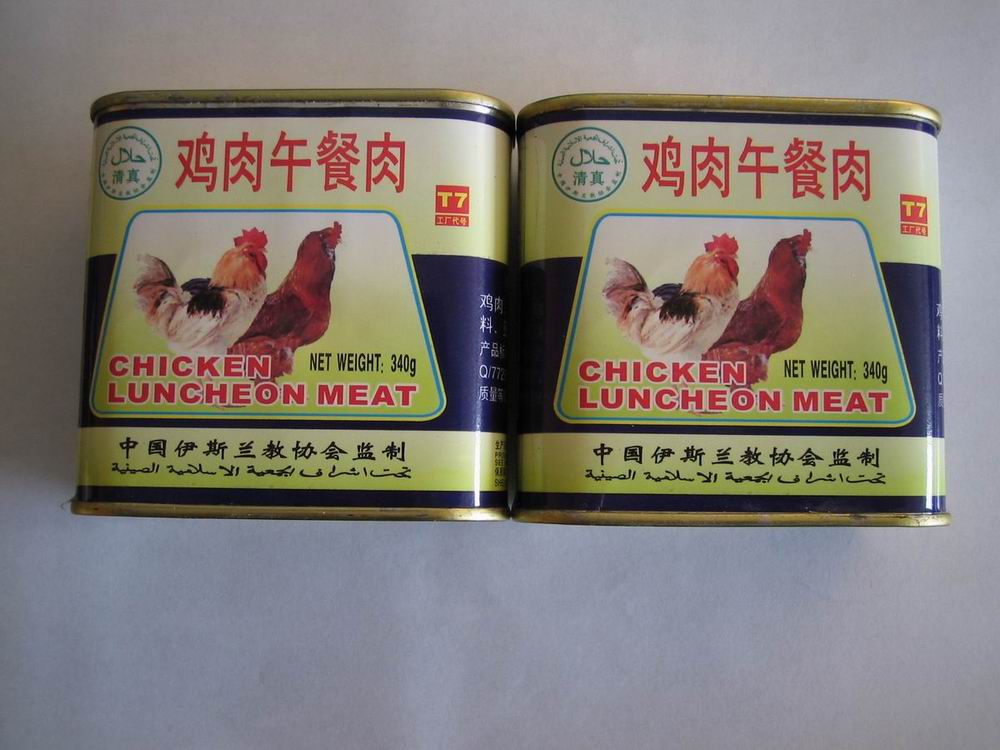  Chicken Luncheon Meat (Poulet Luncheon Meat)