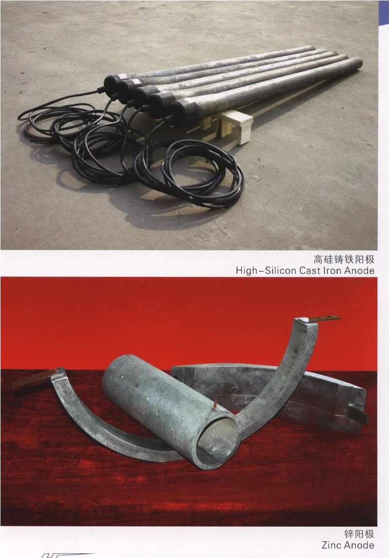  Cast And Zinc Anodes (Cast et anodes de zinc)