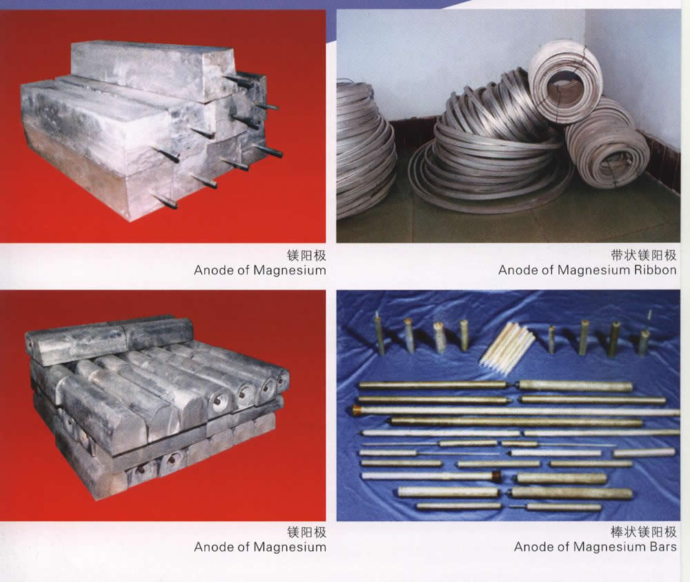  Magnesium Anode