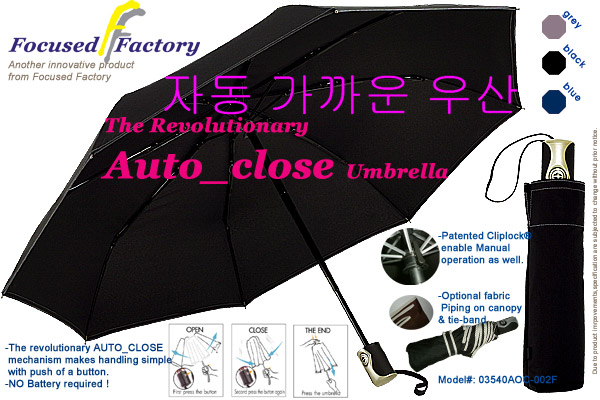 Aktuelle Auto-Close AC Umbrella (Aktuelle Auto-Close AC Umbrella)