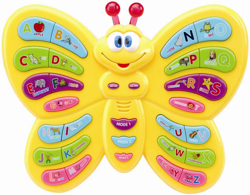  Alphabet Butterfly