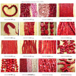  Red Coral (Red Coral)
