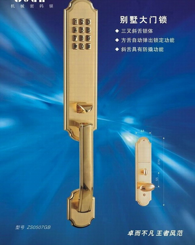  Mechanical Code Lock (Code-Schloß)