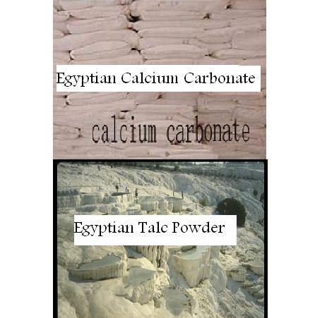  Egyptian Talc Powder (Египетский Тальк Порошковая)