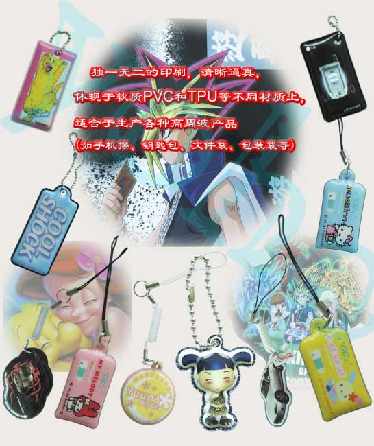  Mobile Phone Strap (Mobile Phone Strap)