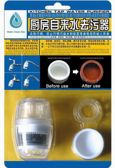 Wasserfilter (Wasserfilter)