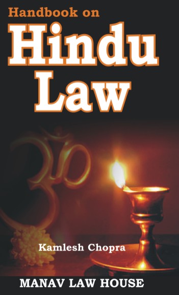 Hindu Law (Le droit hindou)