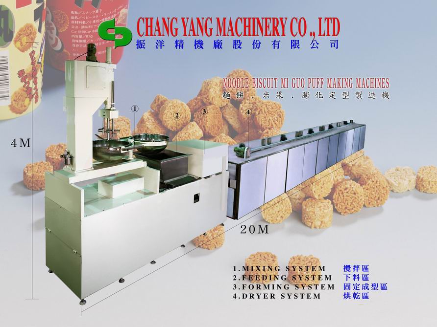  Noodle Biscuit Machine ( Noodle Biscuit Machine)