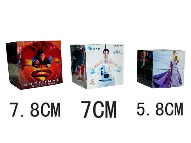 Educational Toys, Magic Cube (Jouets éducatifs, Magic Cube)