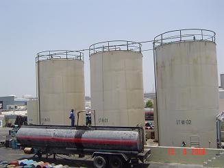 Furnace Oil