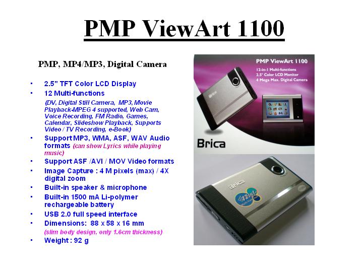 PMP Digital Camera, MP4 (PMP цифровые камеры, MP4)